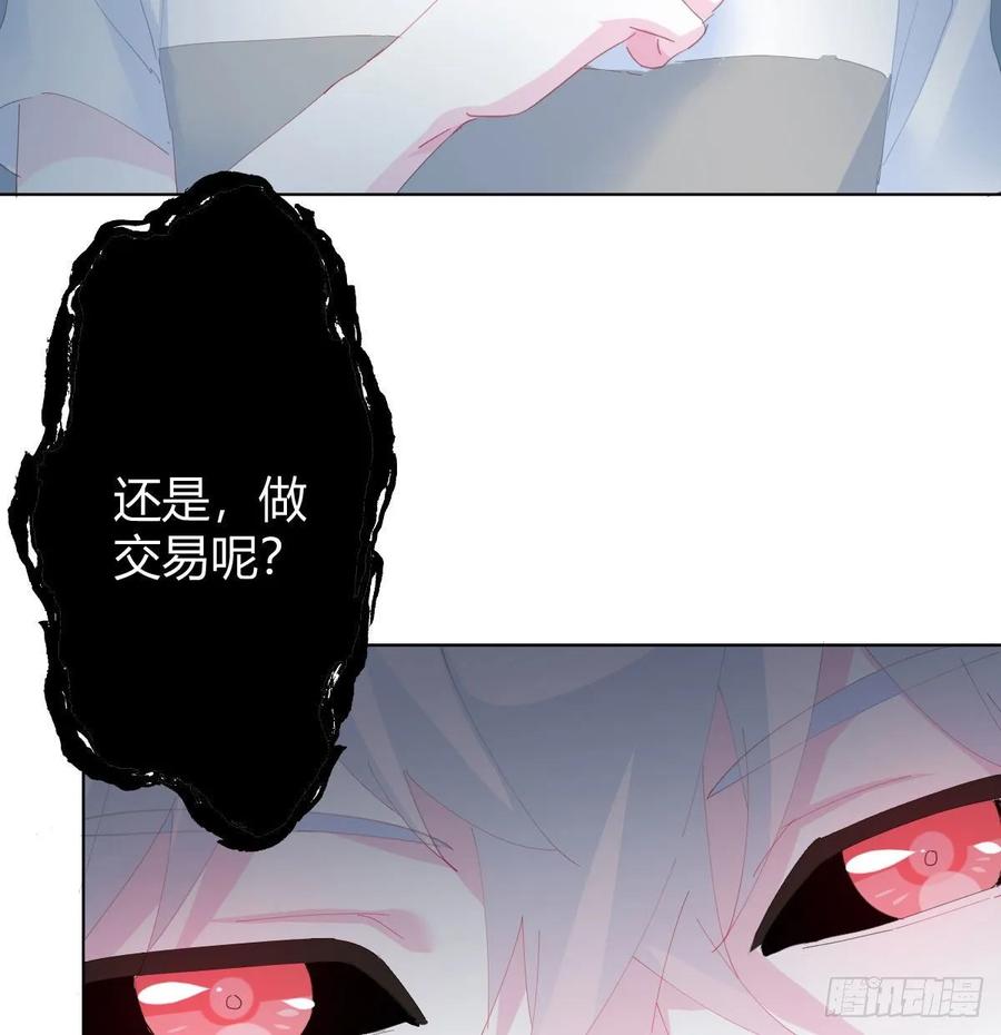 第84话-刀下鬼(1/2)-第111话