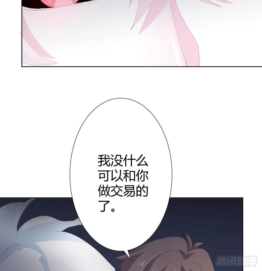 第84话-刀下鬼(1/2)-第111话