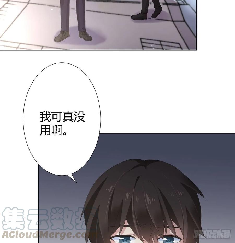 第86话-灵魂激斗(1/2)-第113话