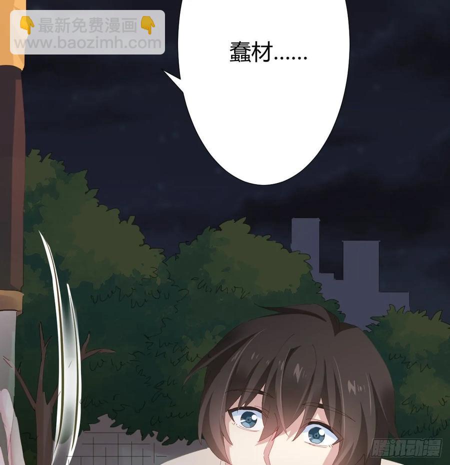第86话-灵魂激斗(1/2)-第113话