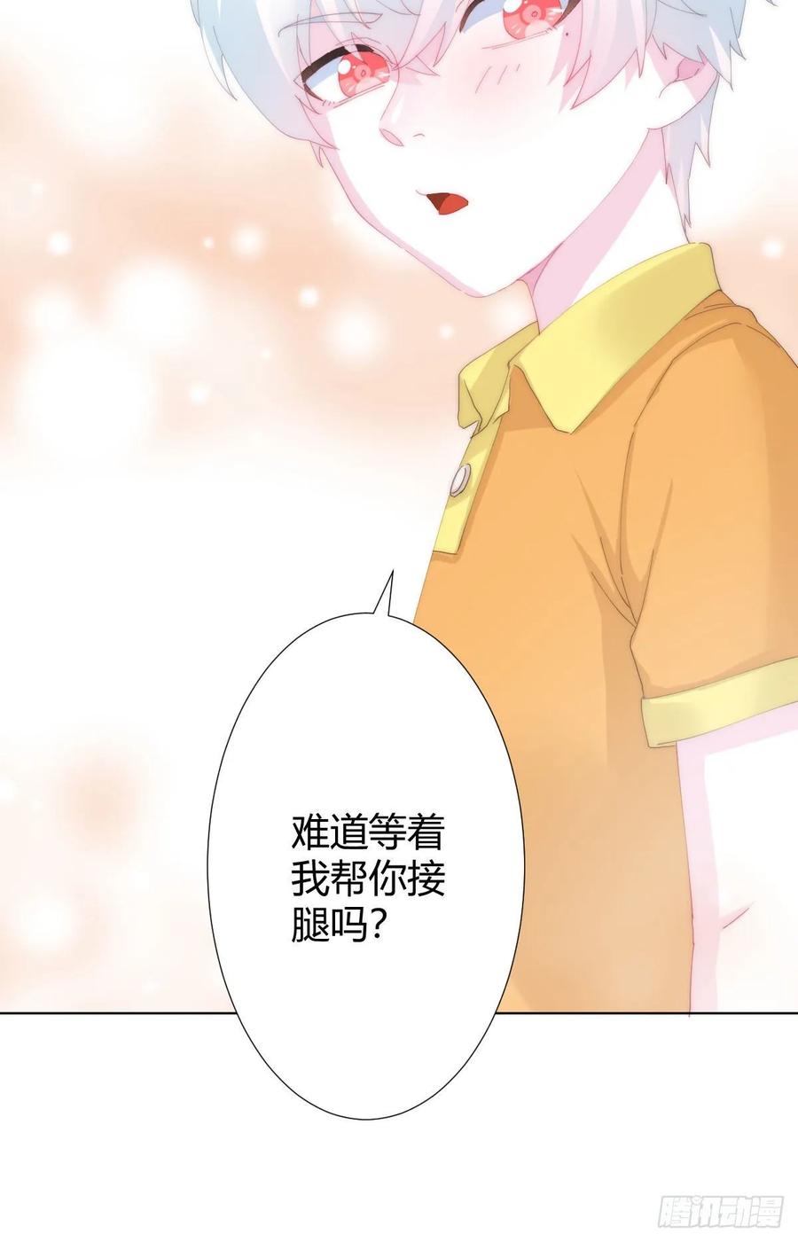 第86话-灵魂激斗(1/2)-第113话