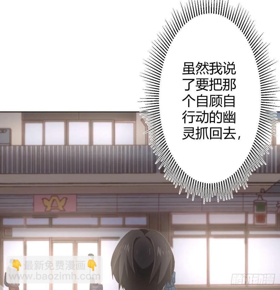 第86话-灵魂激斗(1/2)-第113话