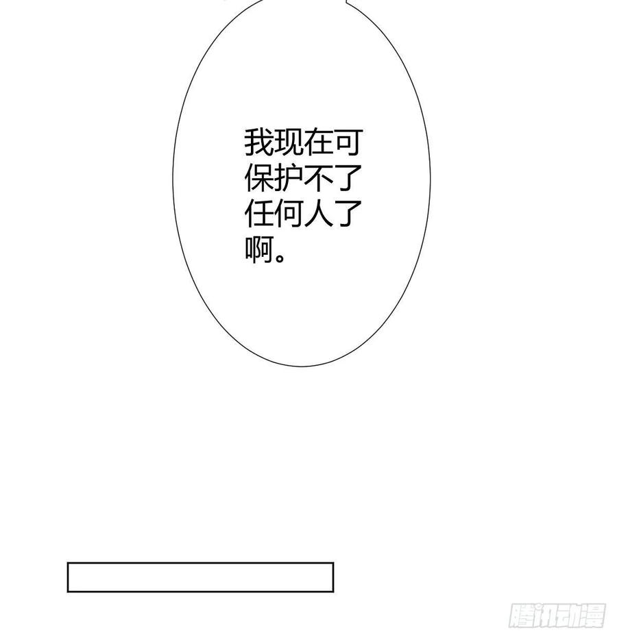 第86话-灵魂激斗(1/2)-第113话