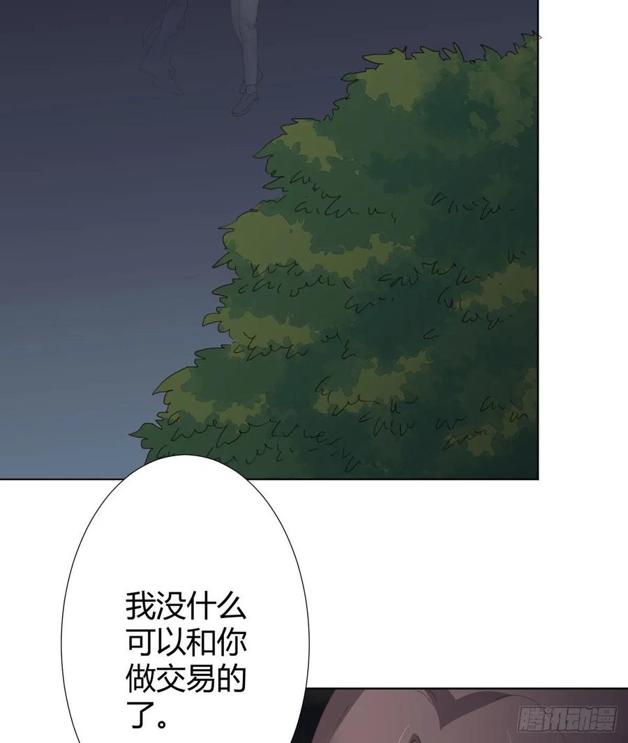 第86话-灵魂激斗(1/2)-第113话