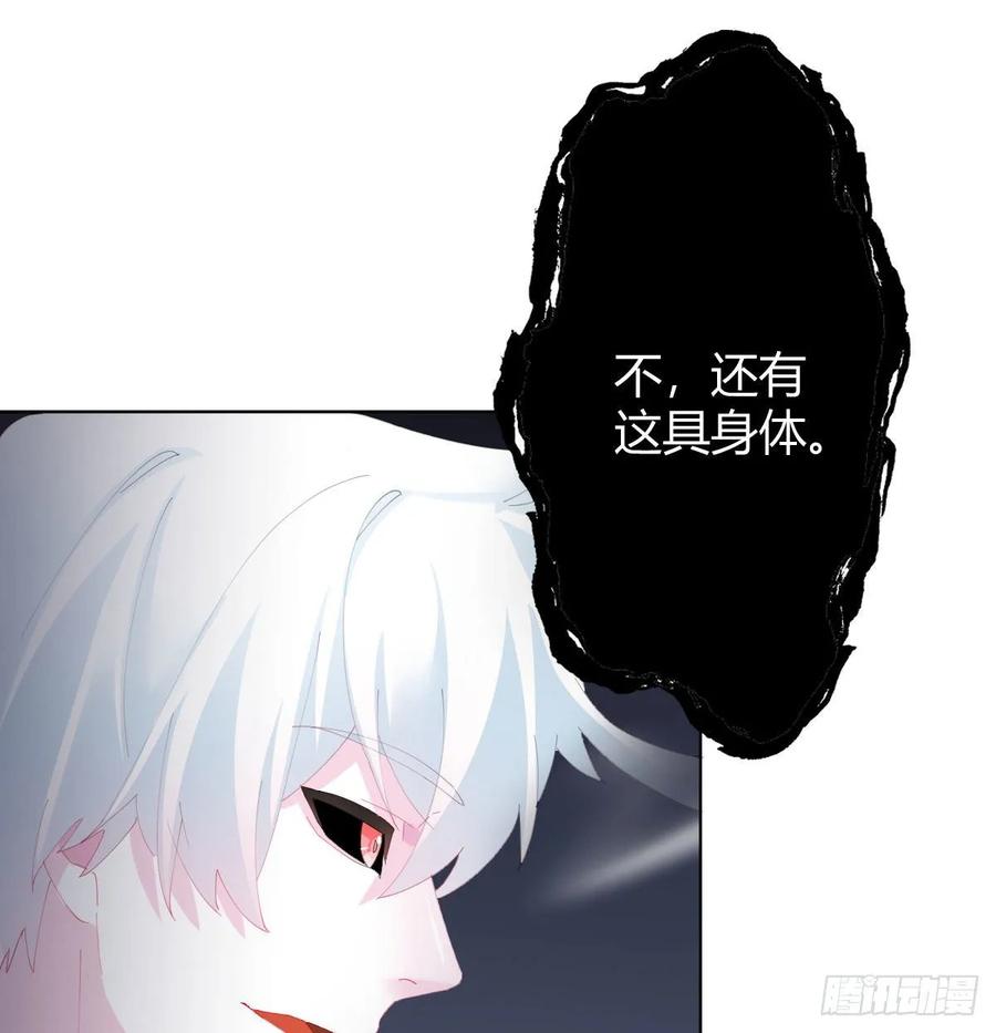 第86话-灵魂激斗(1/2)-第113话