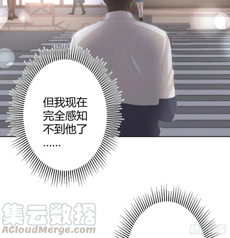 第86话-灵魂激斗(1/2)-第113话