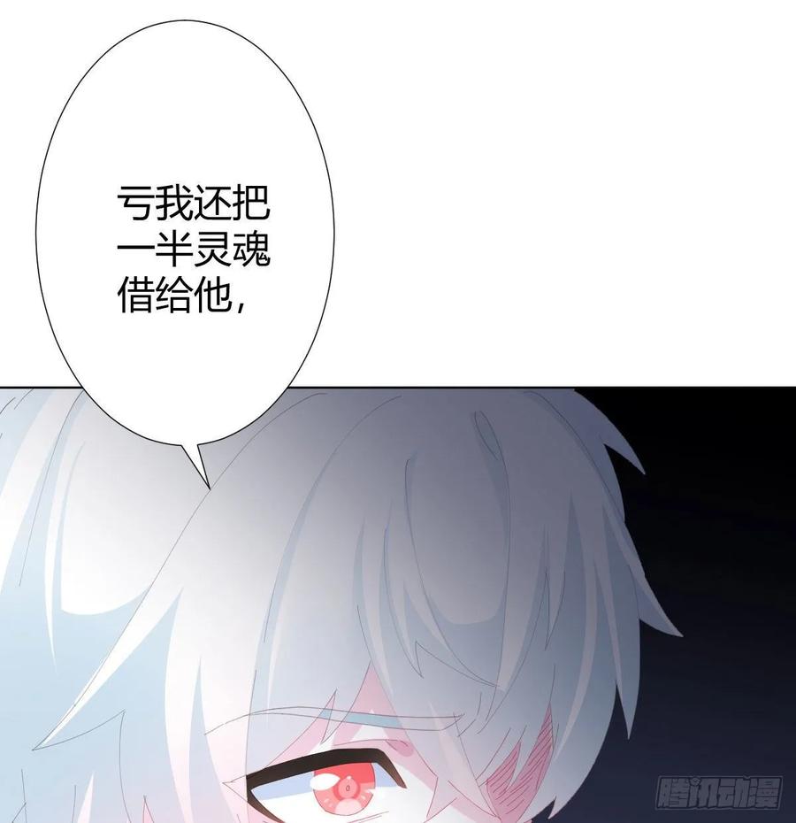 第88话-哪里只得我共你(1/2)-第115话