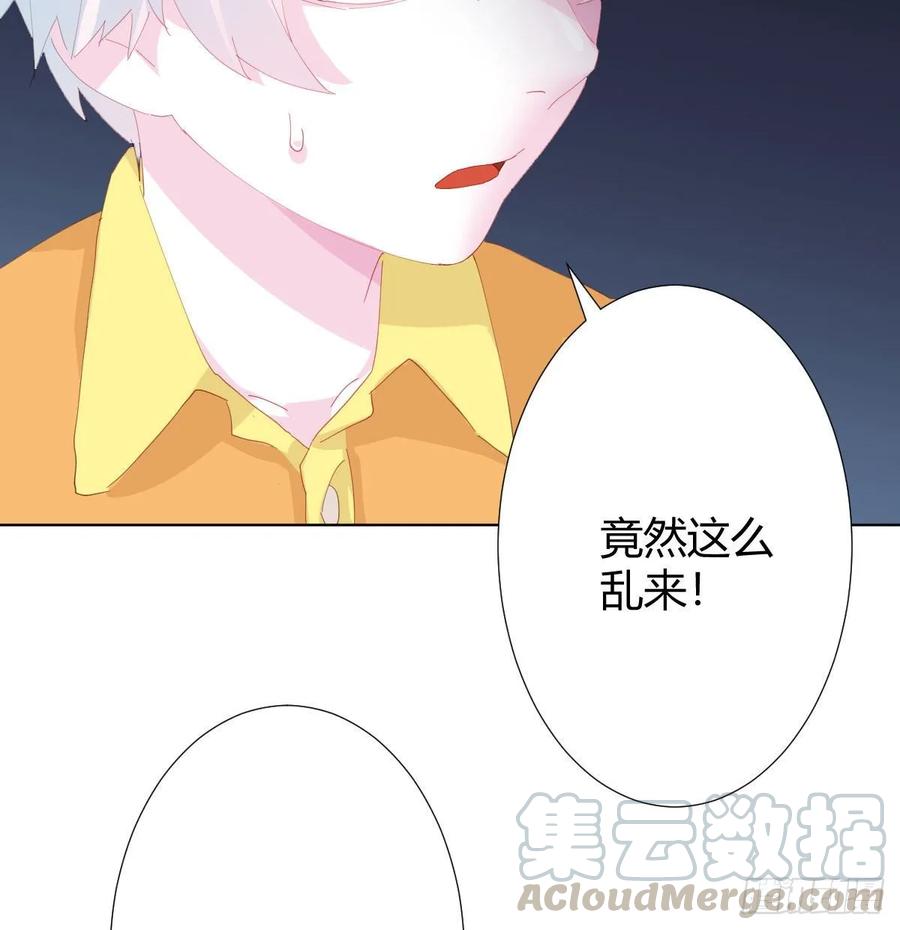 第88话-哪里只得我共你(1/2)-第115话