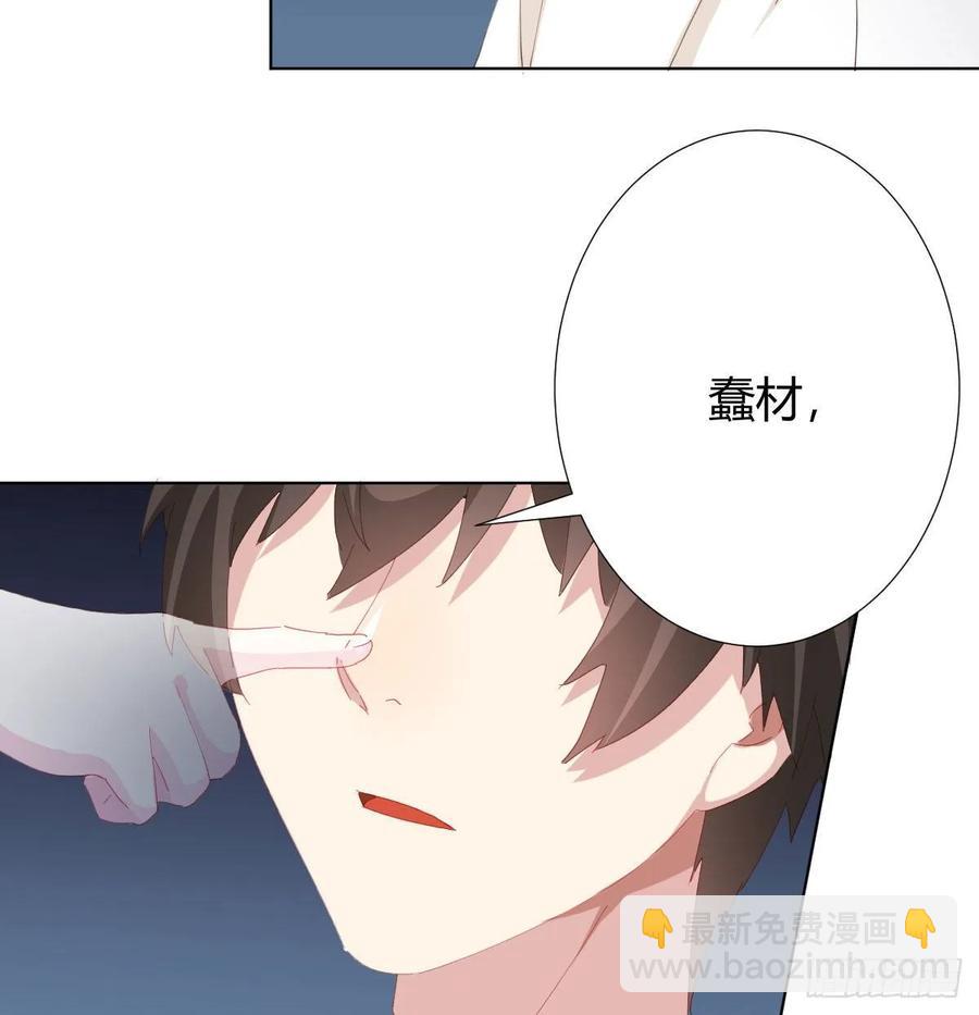 第88话-哪里只得我共你(1/2)-第115话