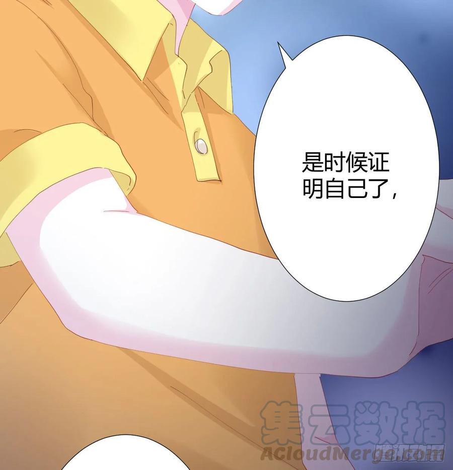 第88话-哪里只得我共你(1/2)-第115话