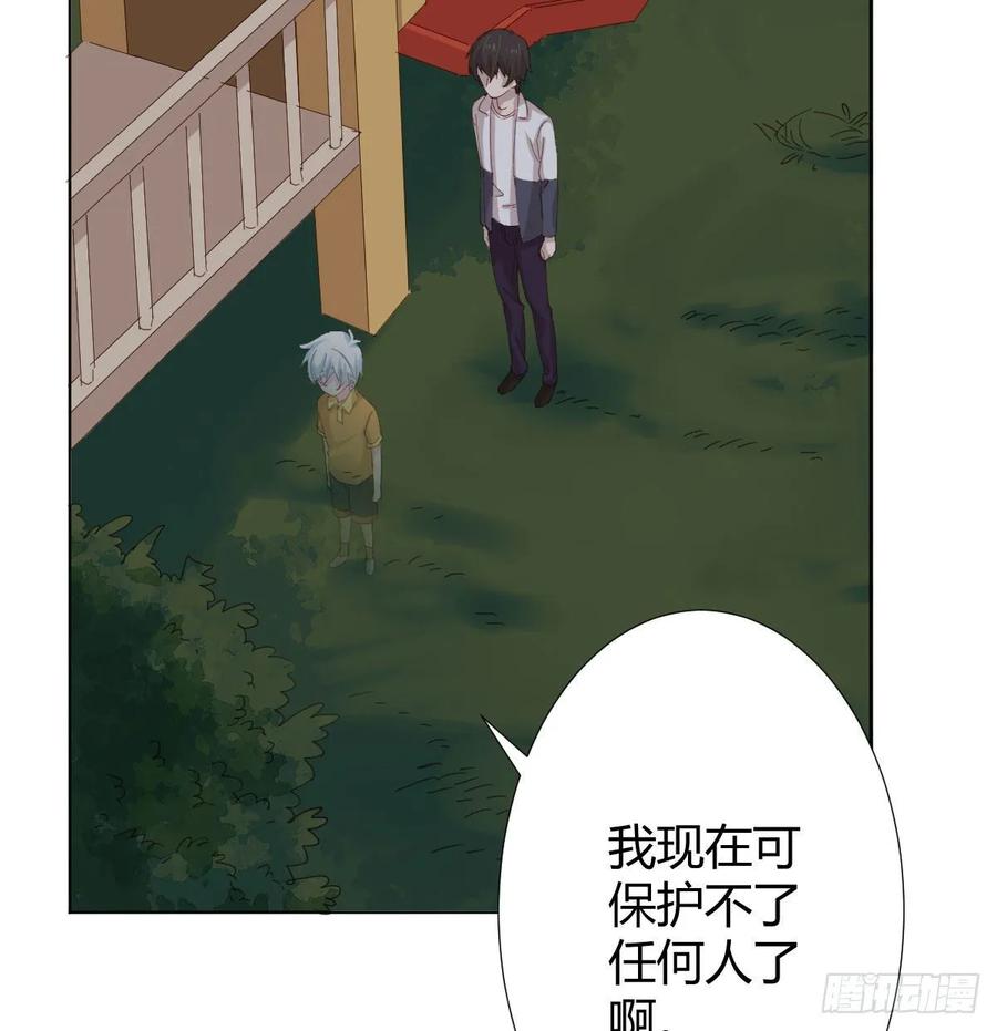 第88话-哪里只得我共你(1/2)-第115话