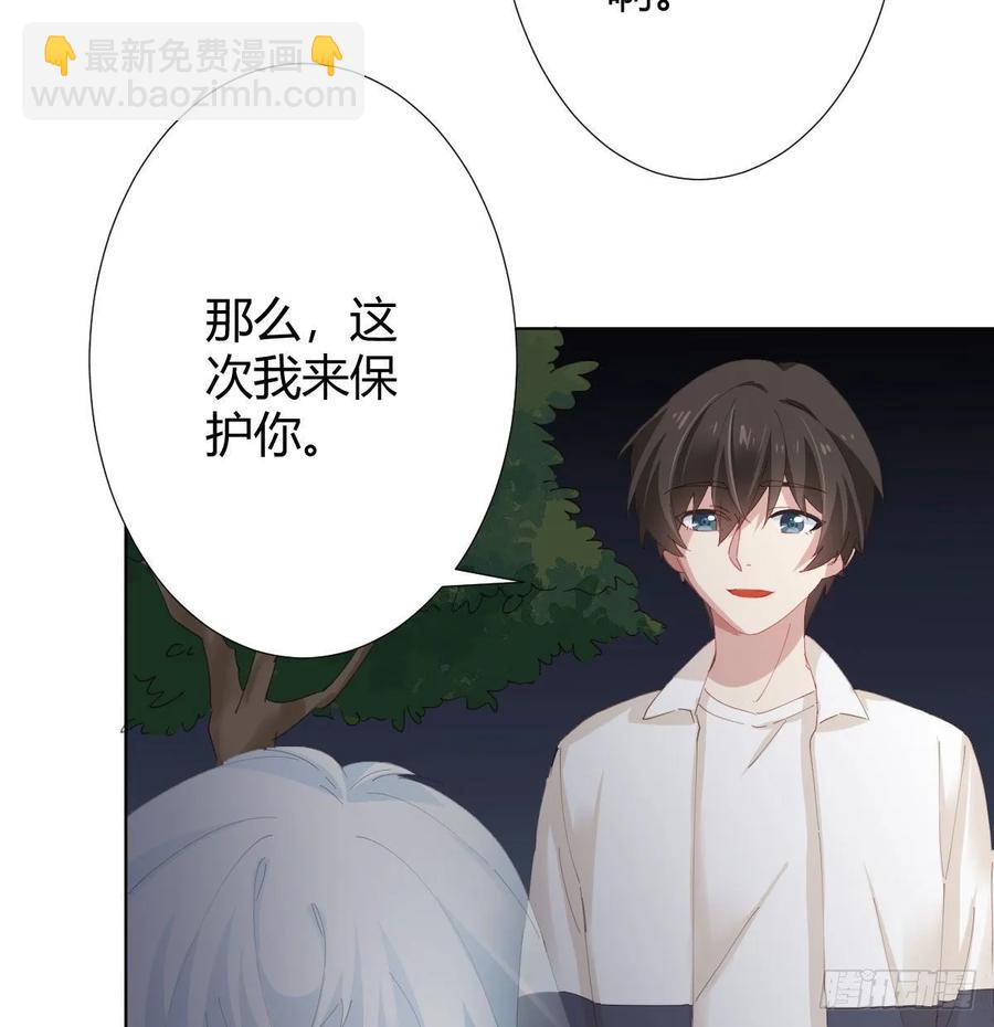 第88话-哪里只得我共你(1/2)-第115话