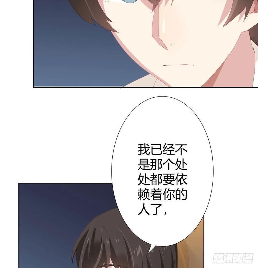 第88话-哪里只得我共你(1/2)-第115话