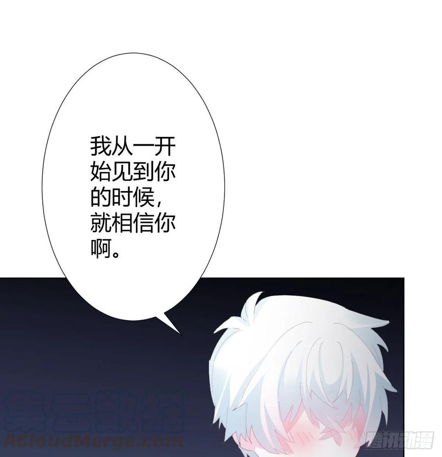 第88话-哪里只得我共你(1/2)-第115话
