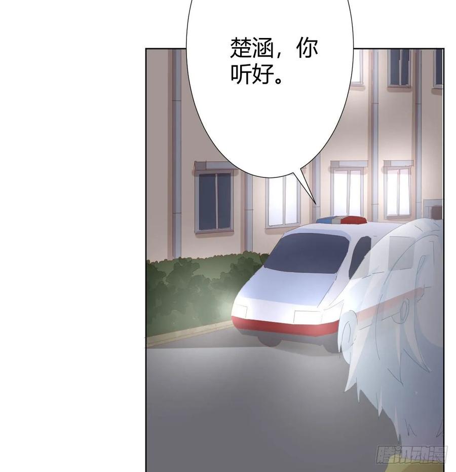 第88话-哪里只得我共你(1/2)-第115话