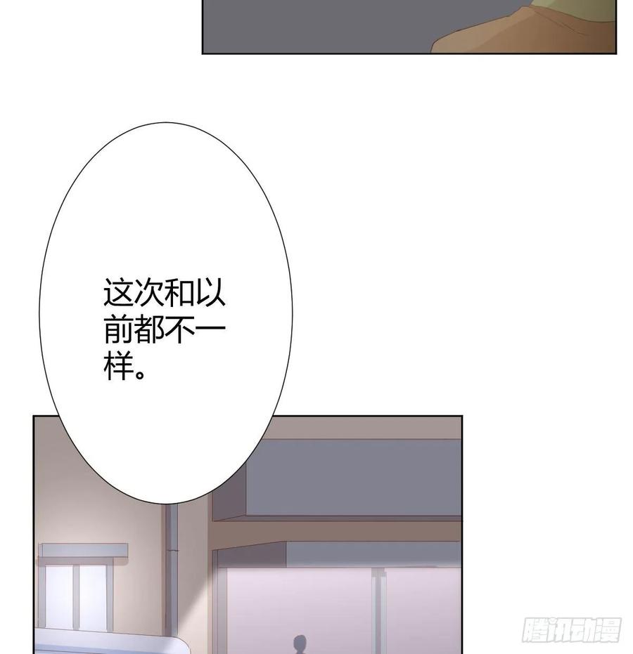 第88话-哪里只得我共你(1/2)-第115话