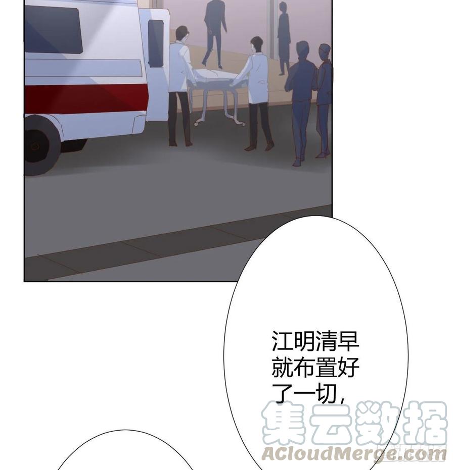 第88话-哪里只得我共你(1/2)-第115话