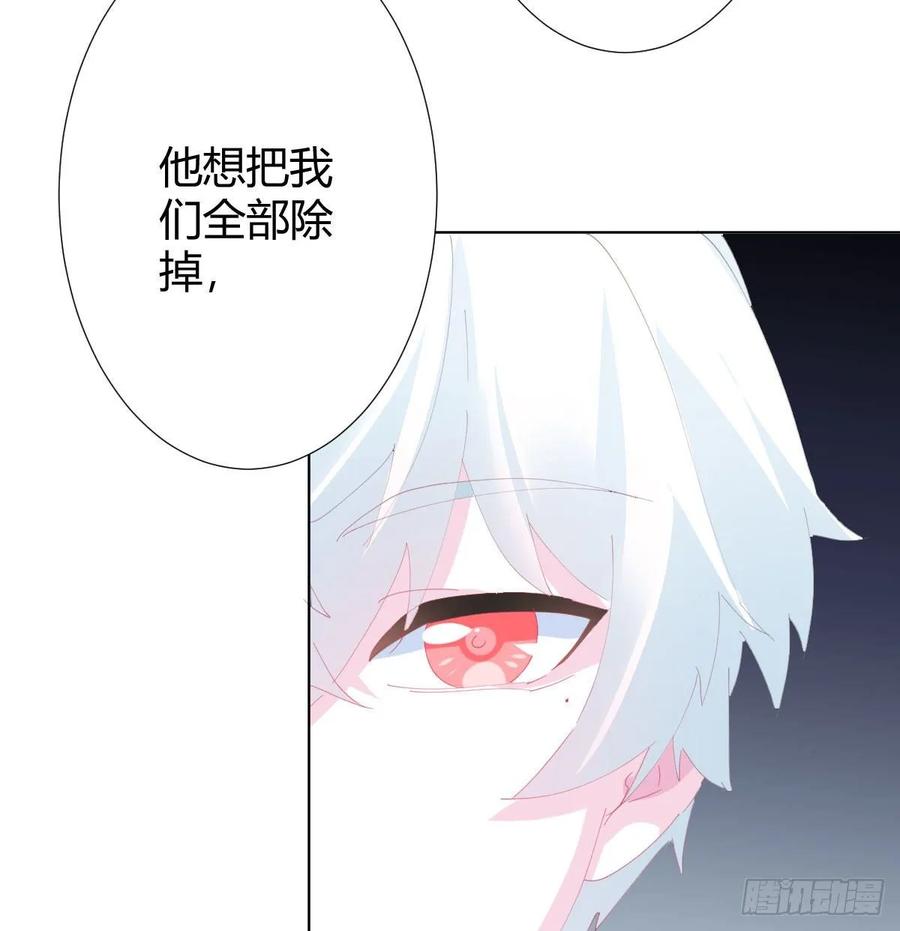 第88话-哪里只得我共你(1/2)-第115话