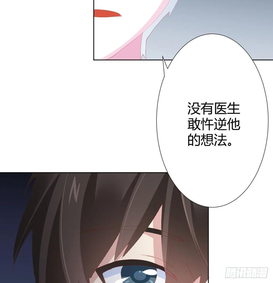 第88话-哪里只得我共你(1/2)-第115话
