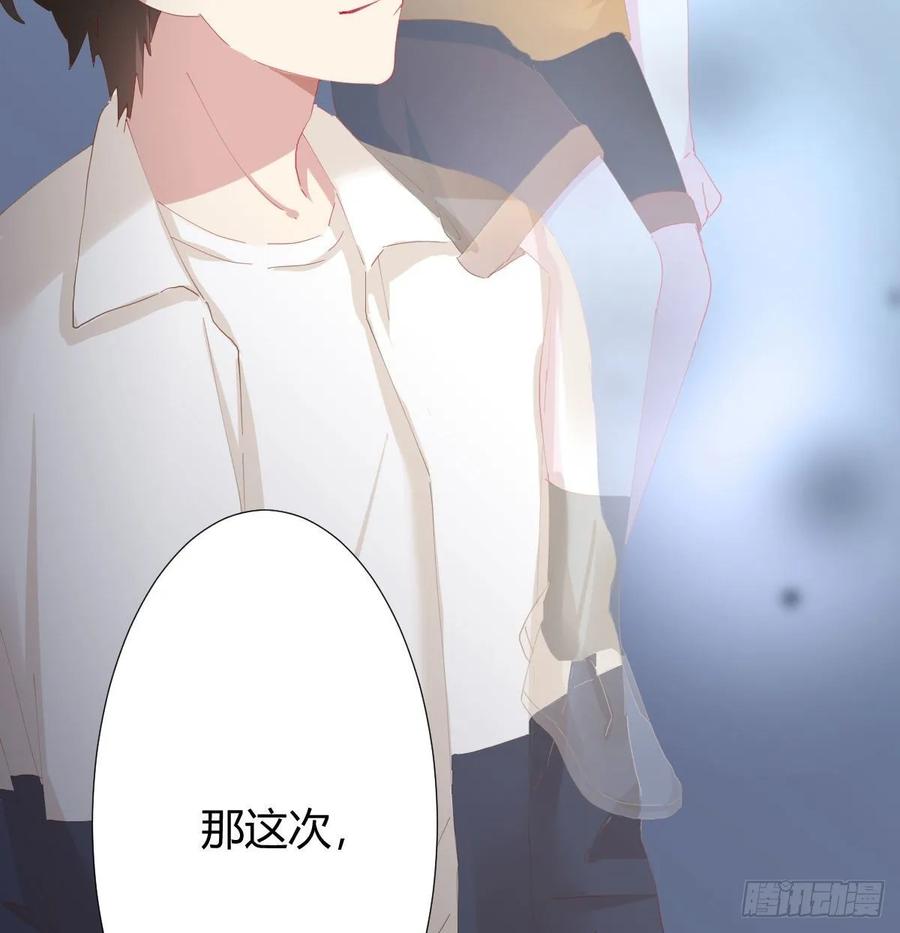 第88话-哪里只得我共你(1/2)-第115话