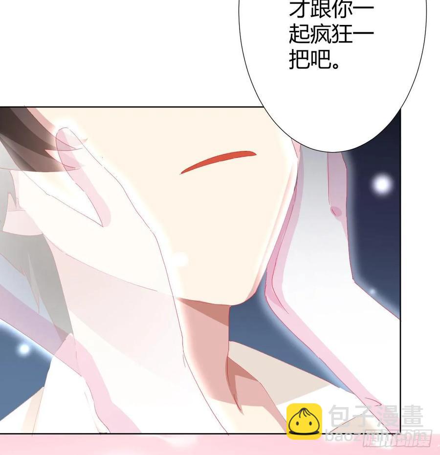 第88话-哪里只得我共你(1/2)-第115话