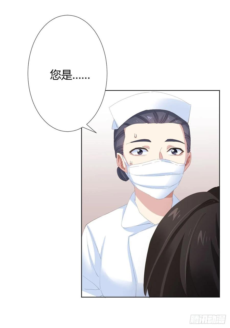 第90话-背道而驰-第117话