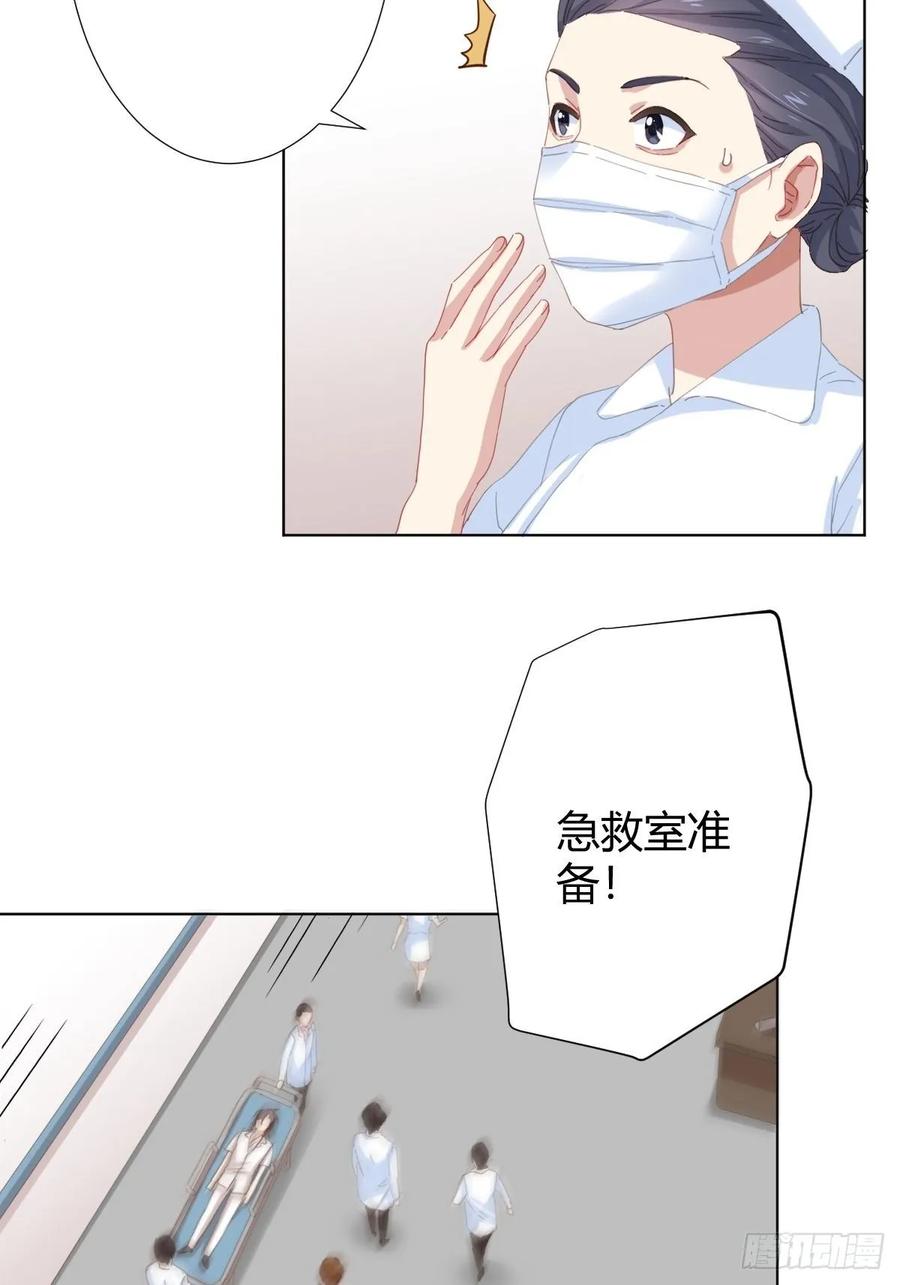 第90话-背道而驰-第117话