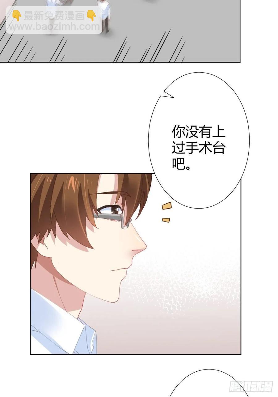 第90话-背道而驰-第117话