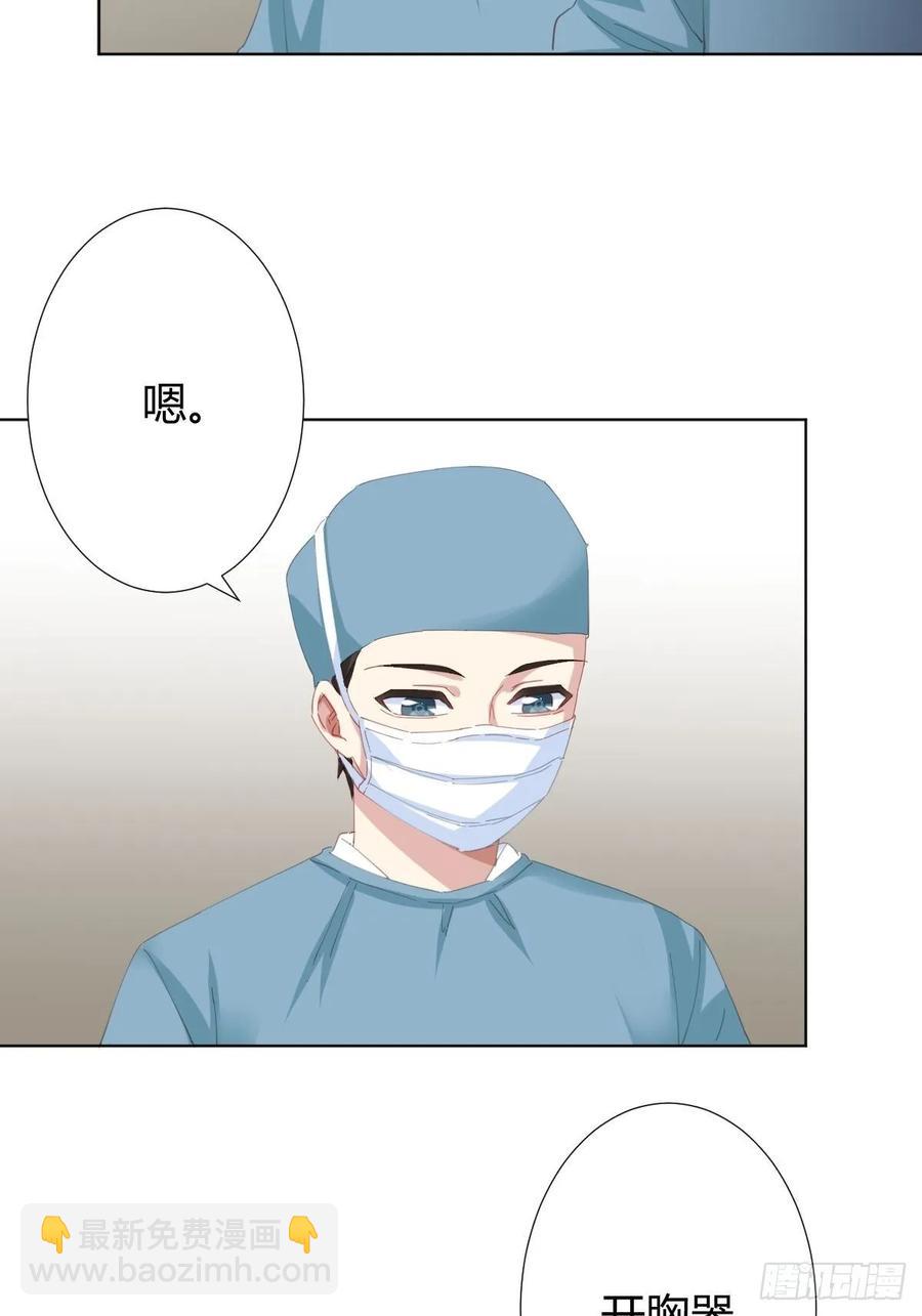 第90话-背道而驰-第117话