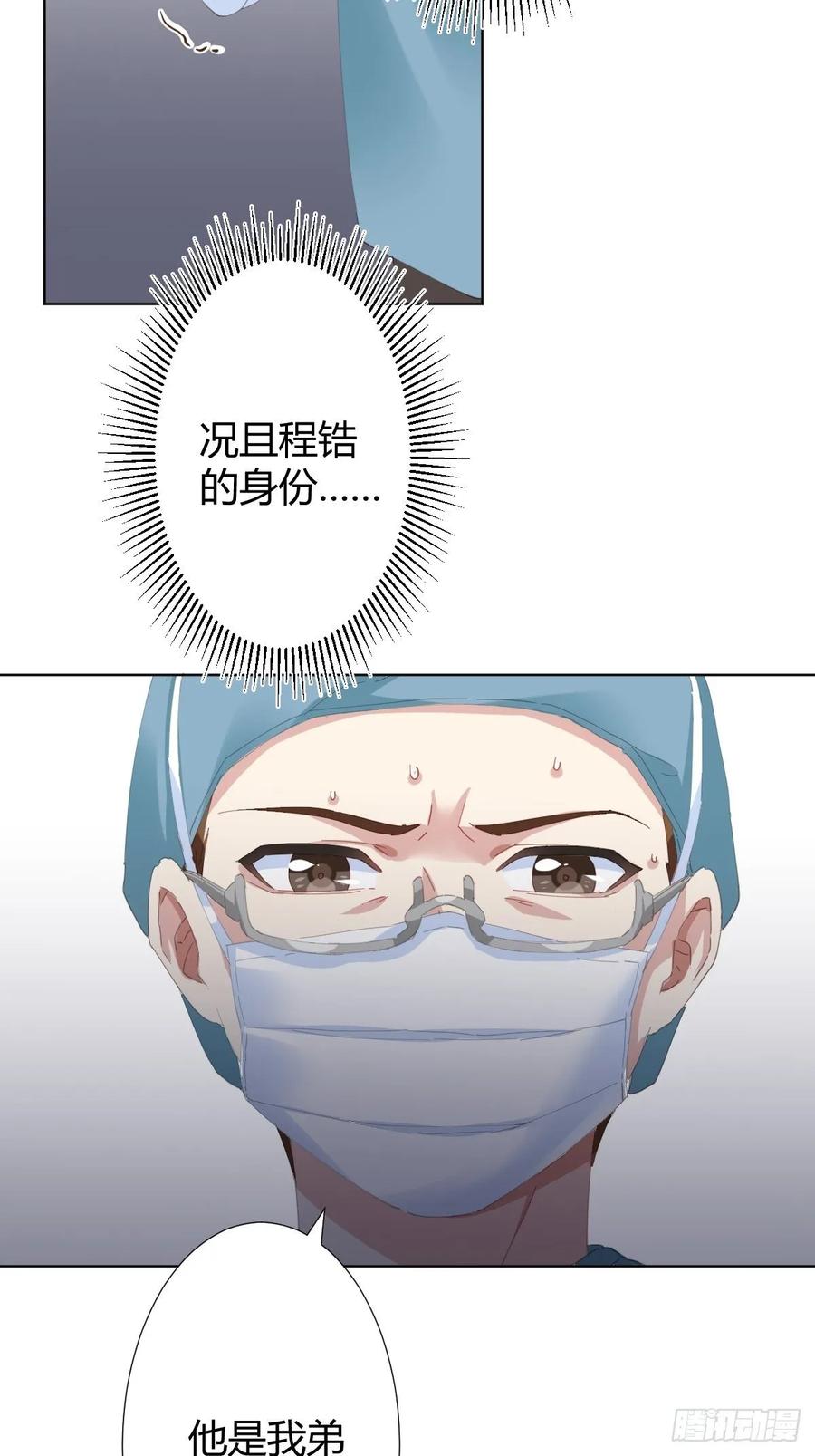 第90话-背道而驰-第117话
