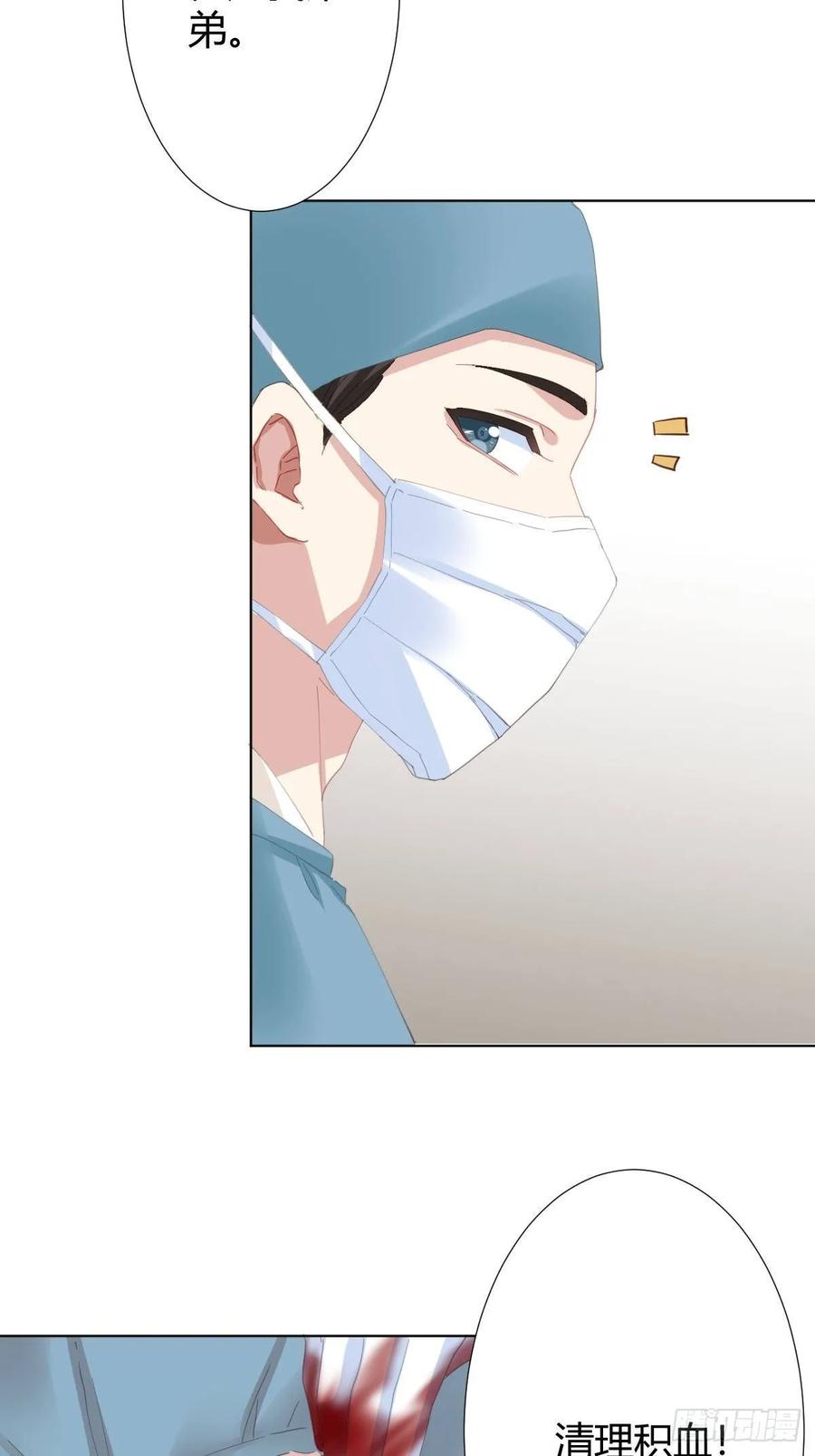 第90话-背道而驰-第117话