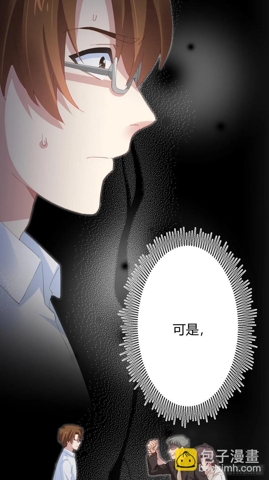 第90话-背道而驰-第117话