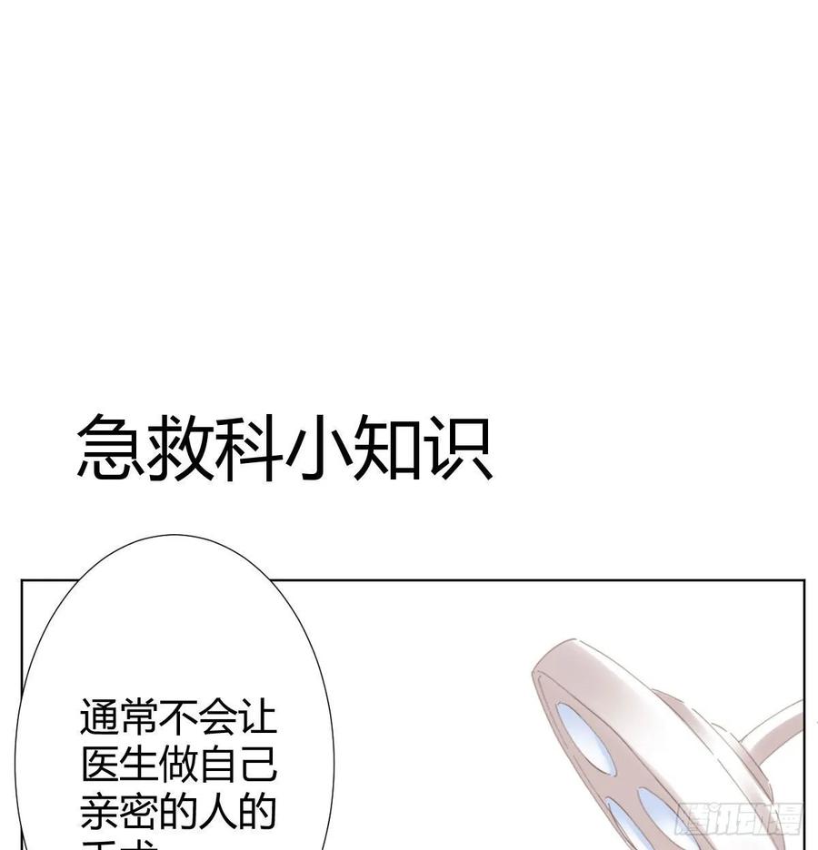 第90话-背道而驰-第117话
