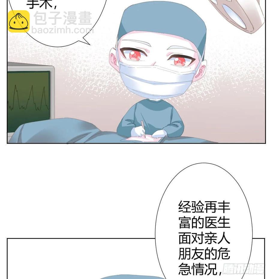 第90话-背道而驰-第117话