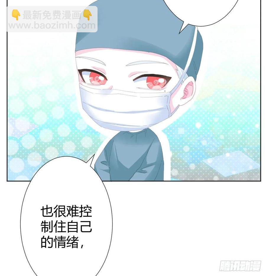 第90话-背道而驰-第117话