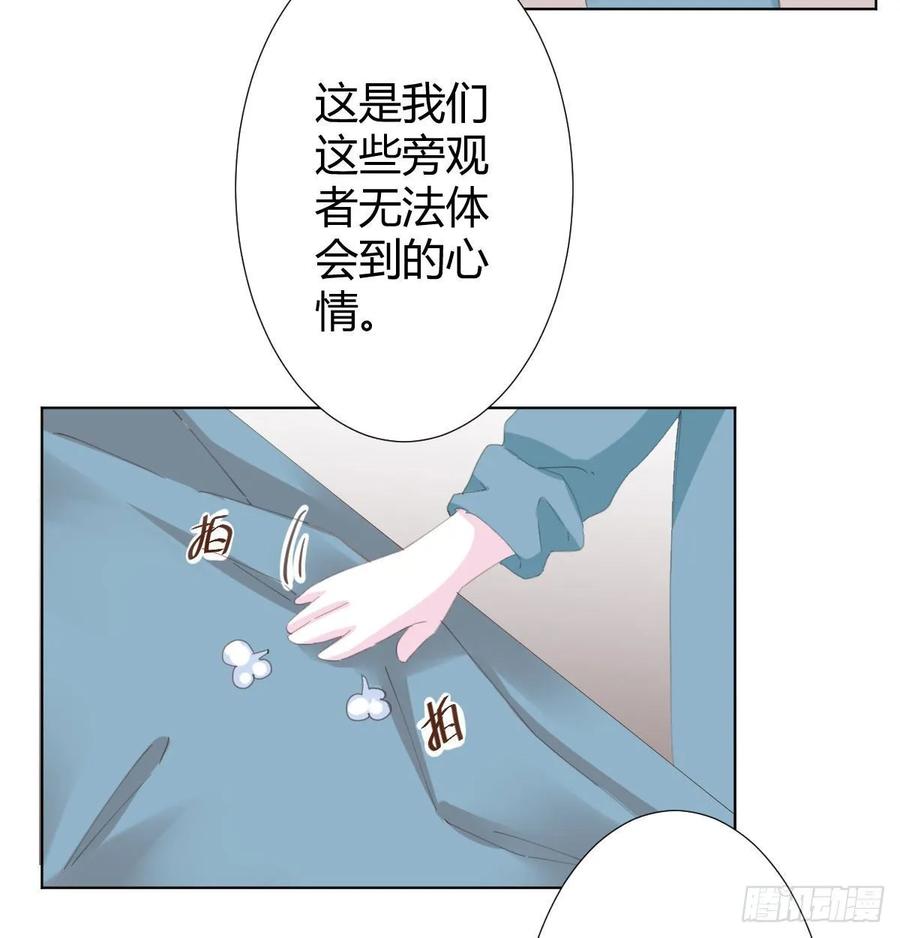 第90话-背道而驰-第117话