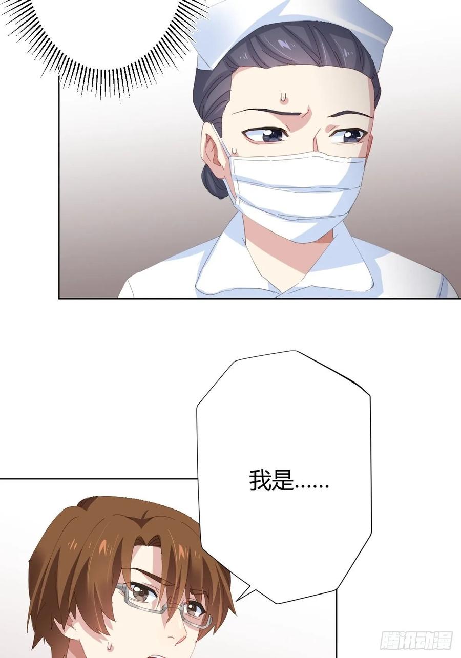 第90话-背道而驰-第117话