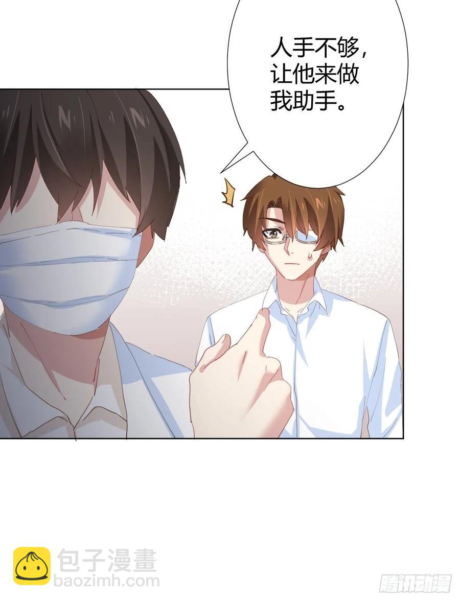 第90话-背道而驰-第117话