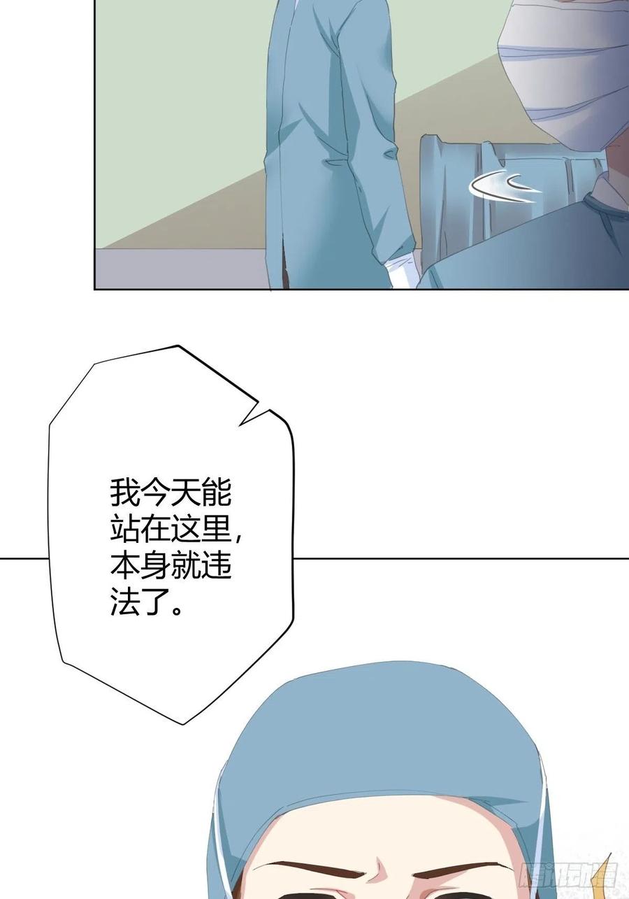第92话-求变-第119话