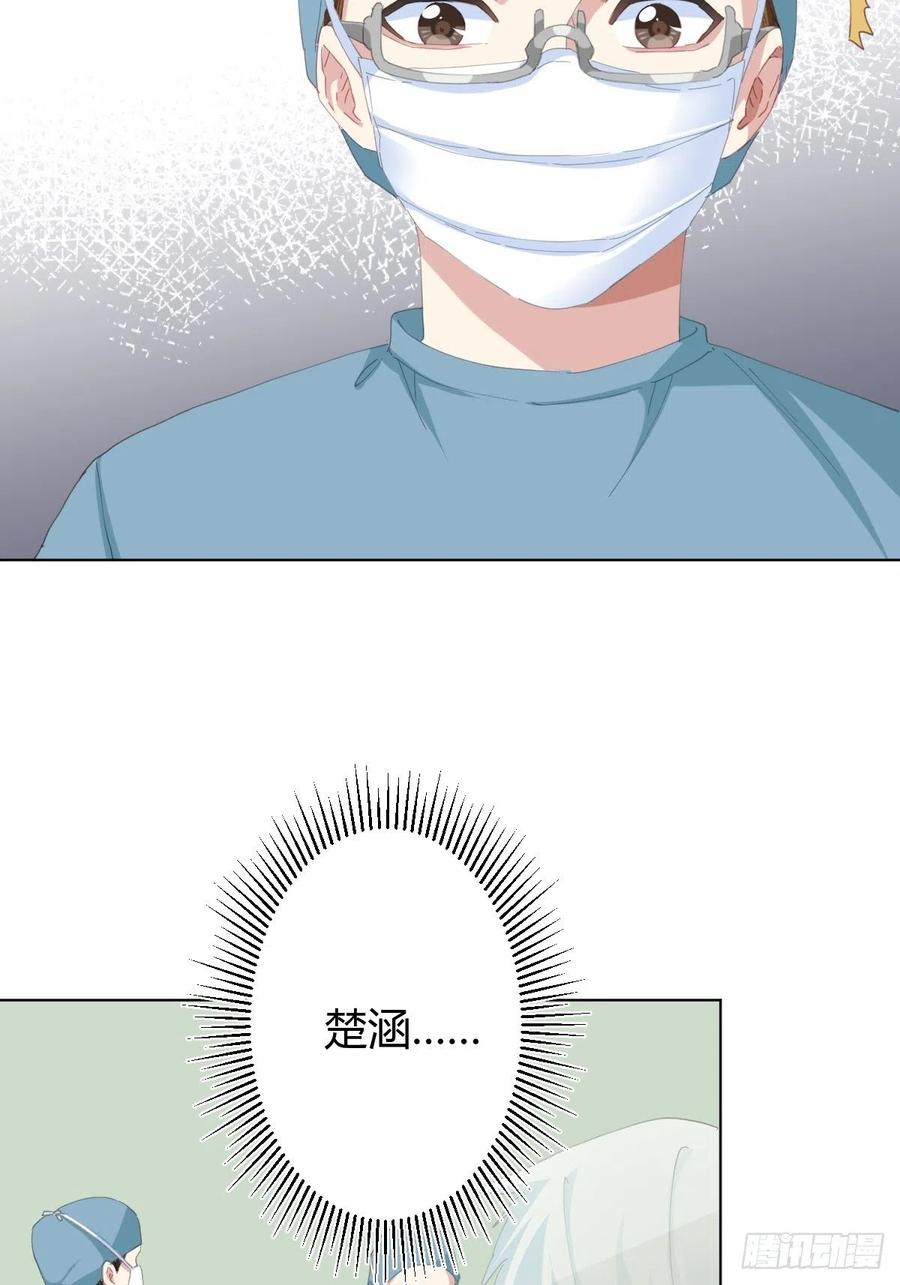 第92话-求变-第119话