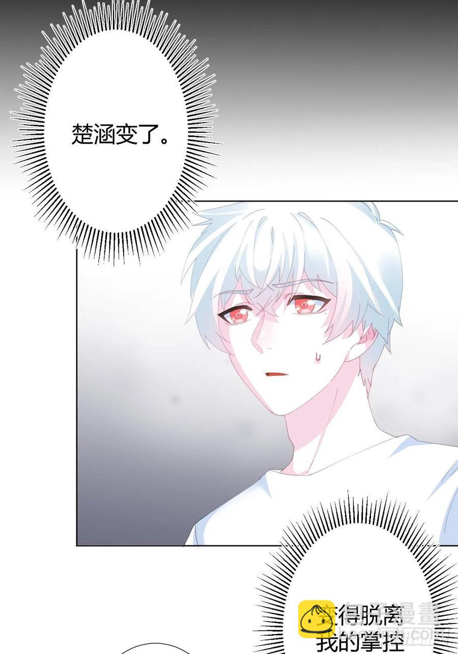 第92话-求变-第119话