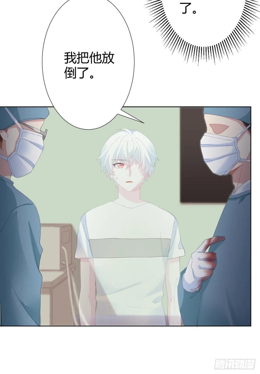 第92话-求变-第119话