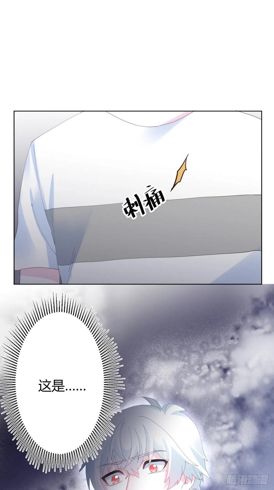 第92话-求变-第119话