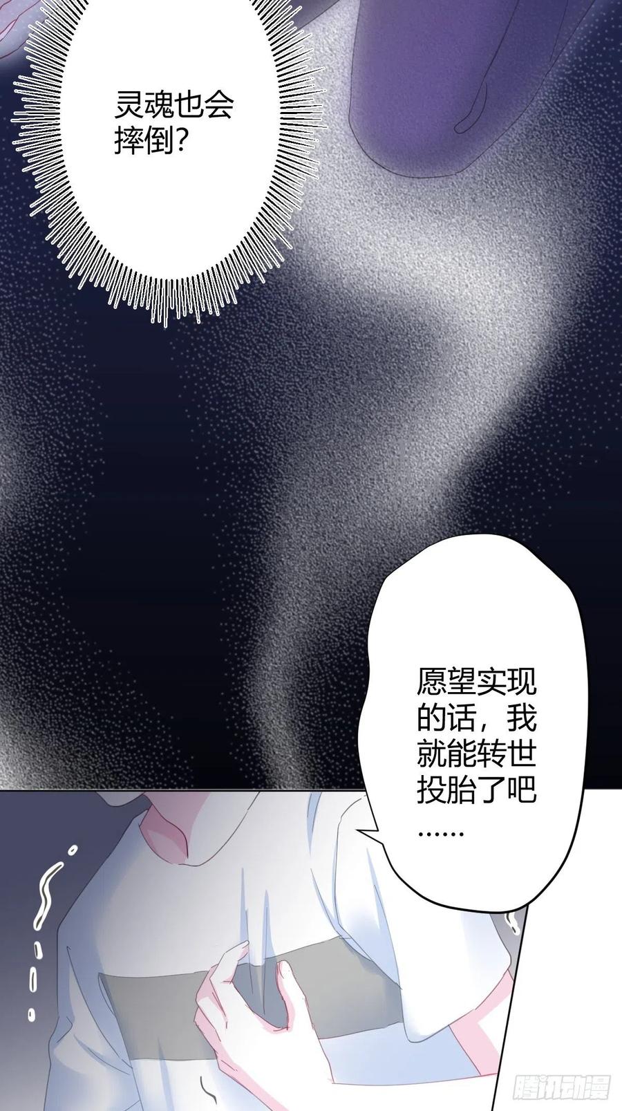 第92话-求变-第119话