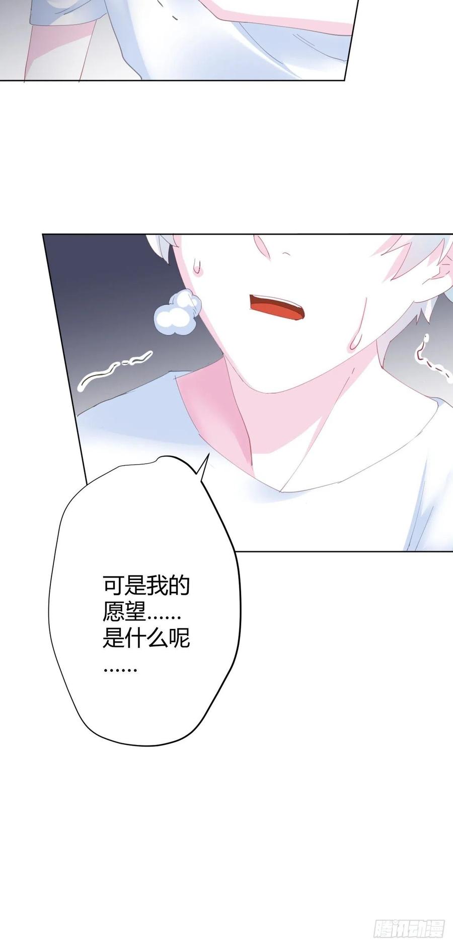 第92话-求变-第119话