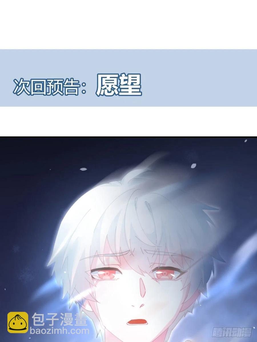 第92话-求变-第119话