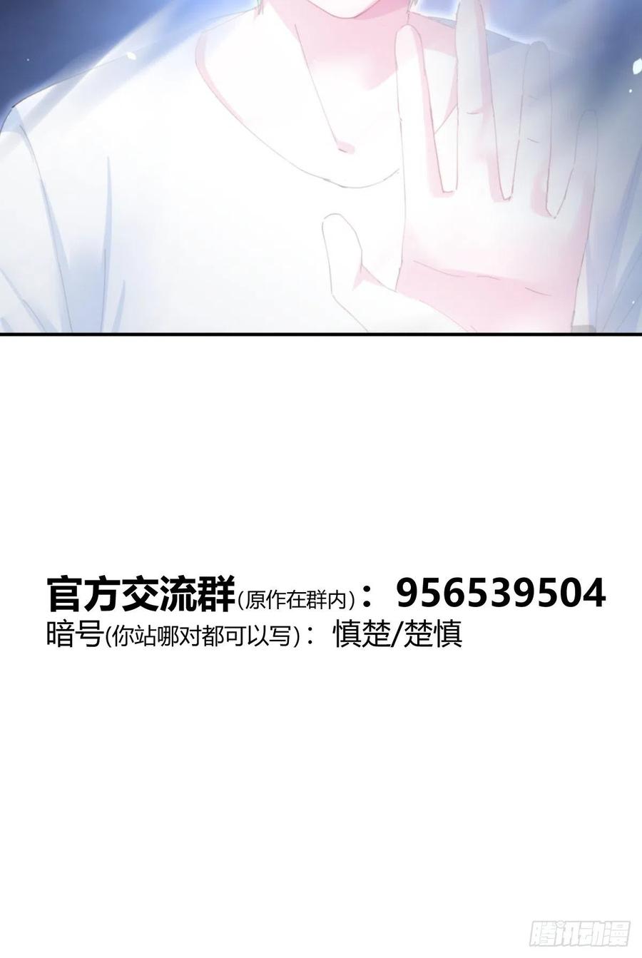 第92话-求变-第119话