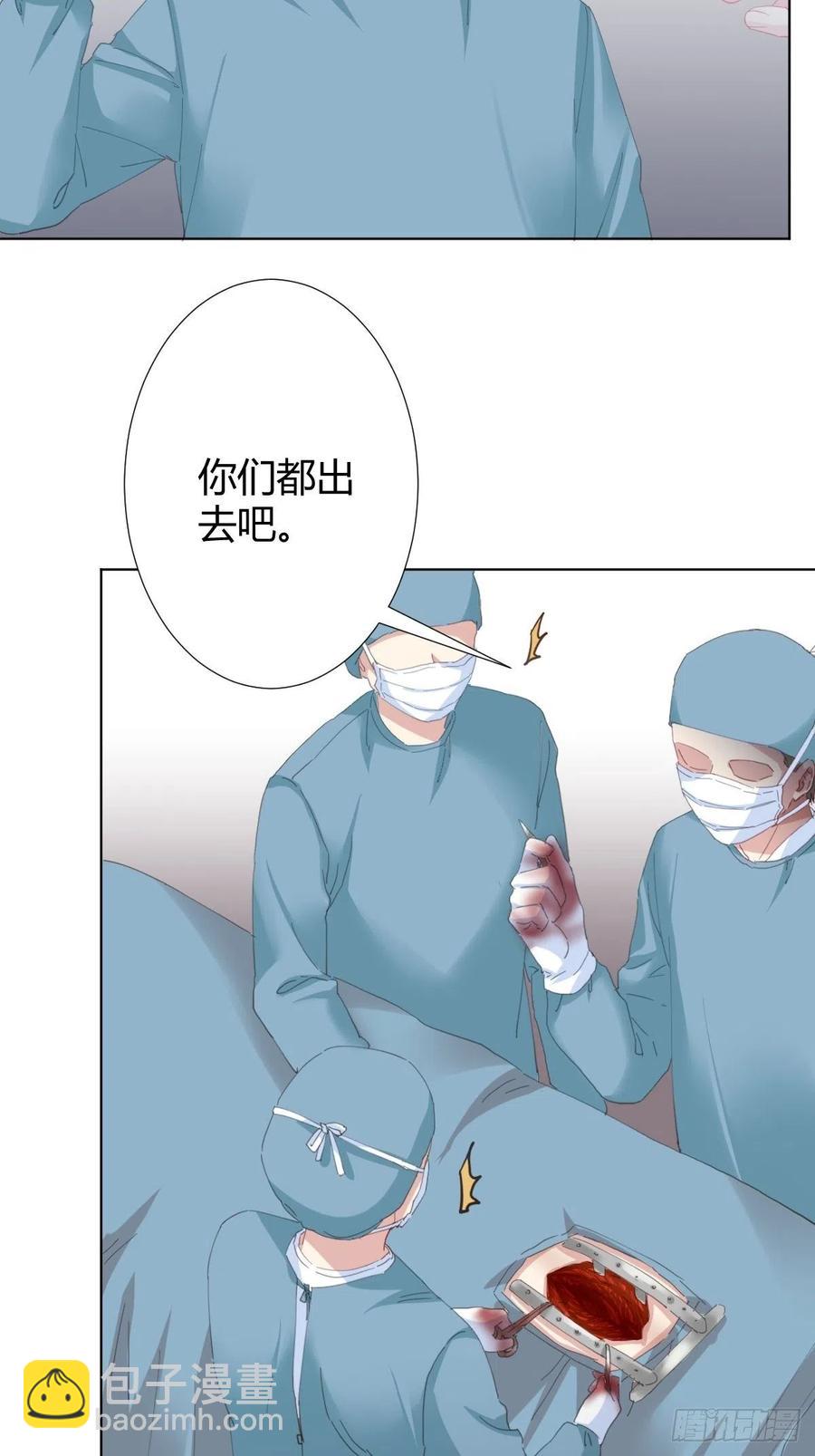 第92话-求变-第119话