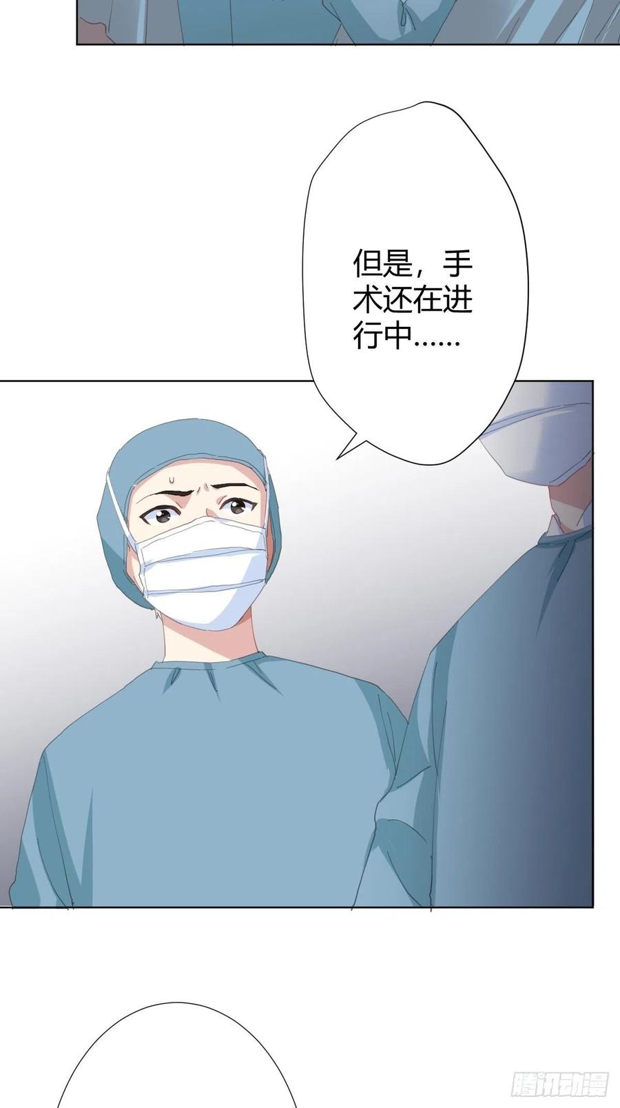 第92话-求变-第119话
