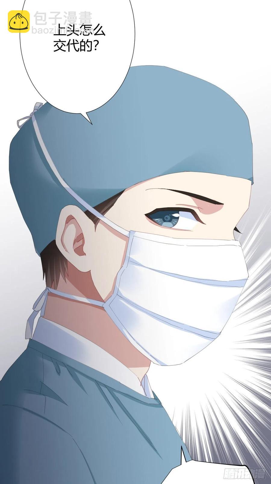 第92话-求变-第119话